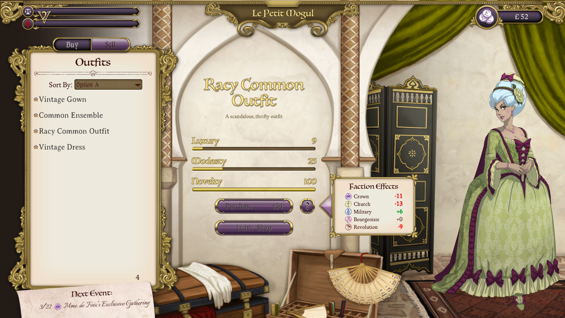 Картинка игры